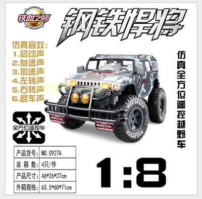 電動車-求購助力車、電瓶車、代步車、電動車采購平臺求購產(chǎn)品詳情